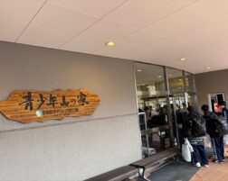 １年生 宿泊研修実施