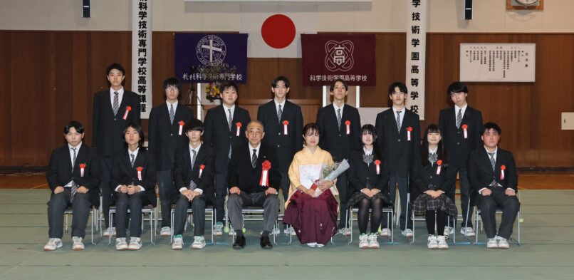 第２８回　卒業証書授与式