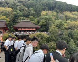 令和８年度　２年生　見学旅行【１日目】